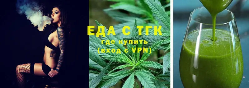 Canna-Cookies конопля  Ставрополь 